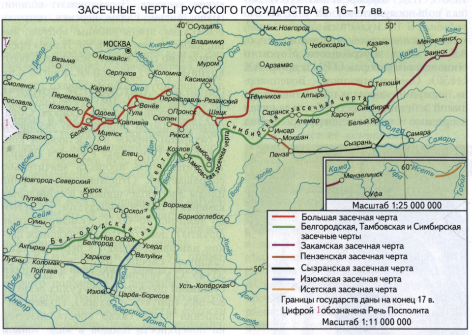 Куда идет история. Белгородская Засечная черта 17 века. Белгородская Засечная черта карта 17 век. Тульская Засечная черта 16 век. Белгородская Засечная черта 17 века карта.