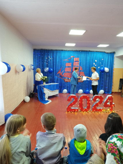 Выпускной.